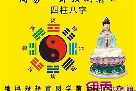 土五局陽女|土五局是什麼意思,土五局財運怎麼樣